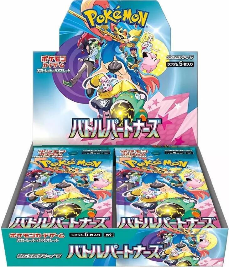 Battle Partners Booster Box