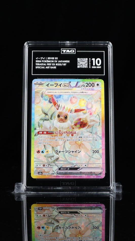 TAG 10 イーブイ EEVEE EX 2024 POKÉMON SCARLET & VIOLET JAPANESE #223/187